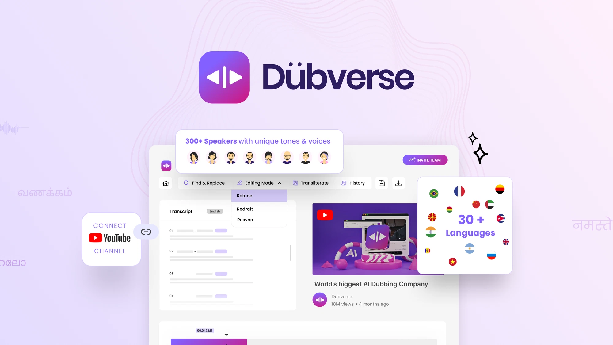dubverse2